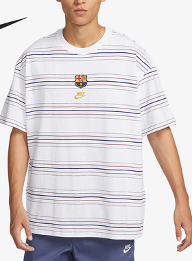 Nike/耐克正品新款男子时尚宽松针织透气运动短袖T恤FN2657