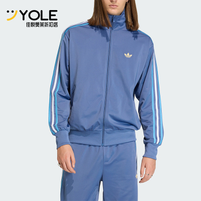 Adidas/阿迪达斯正品三叶草男士时尚宽松复古立领夹克外套KD3843