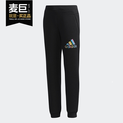 Adidas/阿迪达斯正品LG SPACER KNIT 男女小童针织休闲长裤DW4051