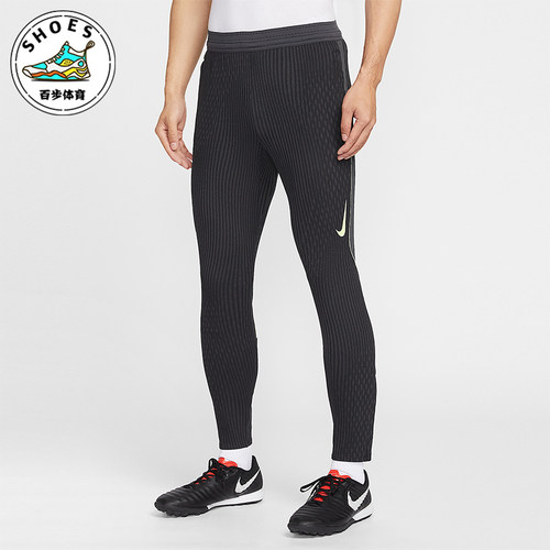 Nike/耐克正品Dri-FIT 男士修身舒适训练经典针织长裤IF1454-070