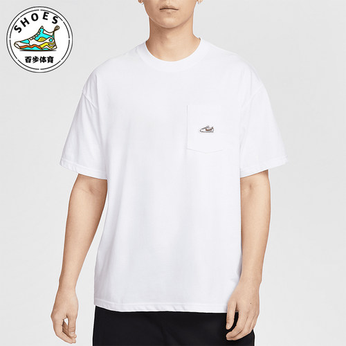 Nike/耐克正品夏季新款男士宽松透气圆领经典短袖T恤IB1383-100