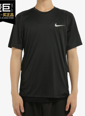 Nike/耐克正品2020夏季新款 MILER 男子休闲短袖运动上衣 AT3952