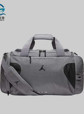 Nike/耐克正品JORDAN男女收纳大容量便携经典运动拎包IR8395-067