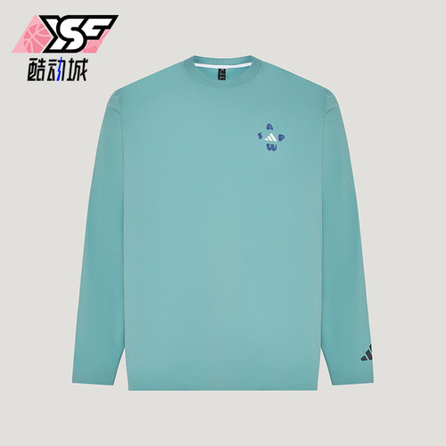 Adidas/阿迪达斯正品男士宽松套头透气时尚休闲长袖T恤LD7444