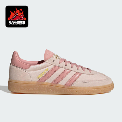 Adidas/阿迪达斯正品三叶草女士休闲运动耐磨系带低帮板鞋JR3645