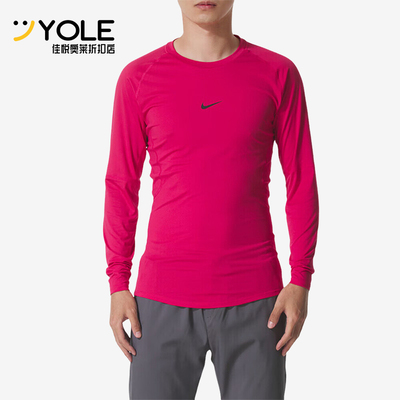 Nike/耐克正品DF TIGHT TOP LS男士户外跑步健身上衣FB7920-666