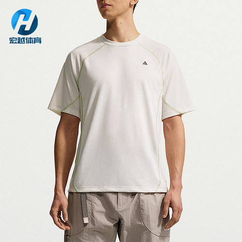 Nike/耐克正品ACG Dri-FIT ADV男士透气轻盈短袖T恤IQ6349-030