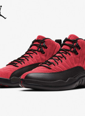 Nike/耐克正品 2021夏季新款男子中帮系带运动篮球鞋 CT8013-602