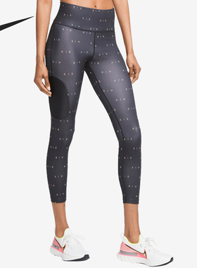 Nike/耐克正品26夏AIR 7/8 女子跑步训练运动弹力紧身裤 CU3096