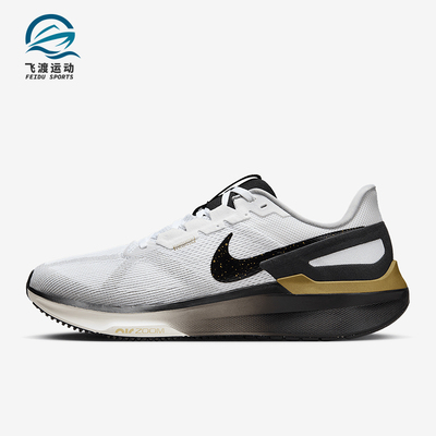 Nike/耐克正品Structure 25男士网眼经典缓震跑步鞋HQ3660-100
