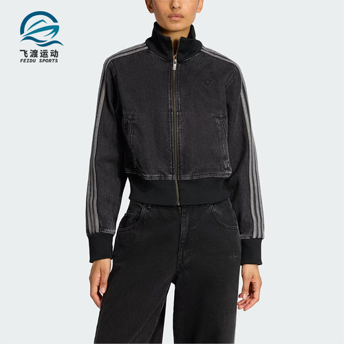 Adidas/阿迪达斯正品三叶草女士日常休闲运动长袖外套KD2898
