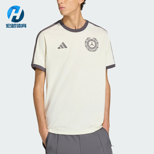 Adidas/阿迪达斯正品夏季男士轻盈经典套头休闲短袖T恤KE8275