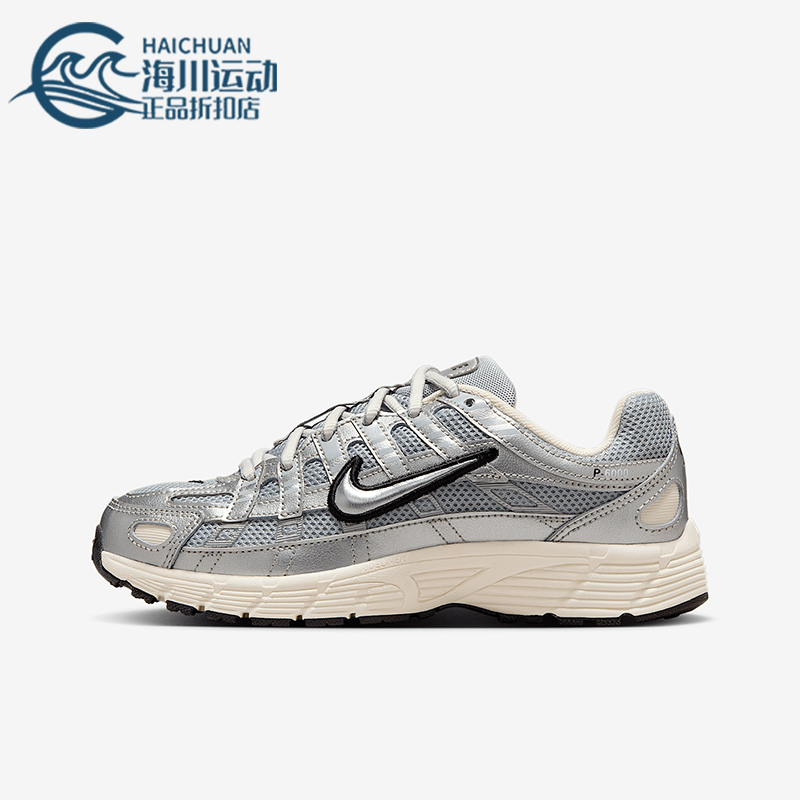 Nike/耐克正品春季新款儿童户外训练运动跑步鞋HV5064-006