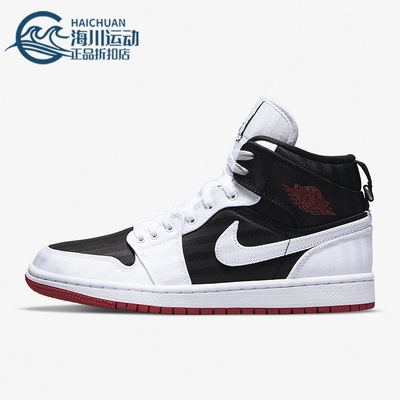Nike/耐克正品JORDAN女士复古减震耐磨高帮经典篮球鞋DD9338-016