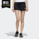 女子休闲运动梭织短裤 Adidas SHORTS DY8665 阿迪达斯正品