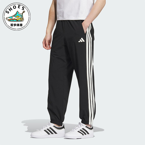 Adidas/阿迪达斯正品ST SPORTS LW P男士休闲运动梭织长裤KC2841