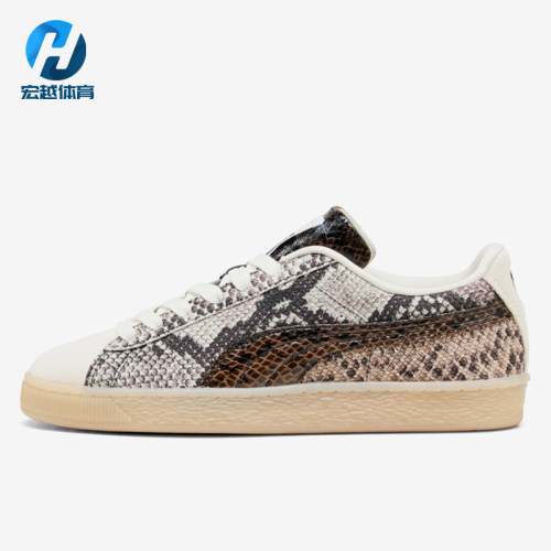 Puma/彪马正品男女同款舒适耐磨低帮系带休闲板鞋408329-01