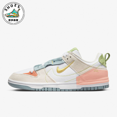 Nike/耐克正品Dunk 2女士休闲轻便拼接运动低帮板鞋DV3457-100