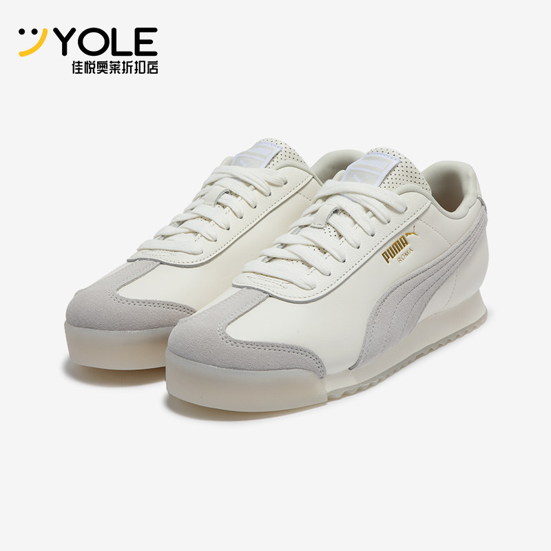 Puma/彪马正品秋季新款男女经典耐磨休闲德训鞋398572-01,运动鞋new,运动休闲鞋,淘宝优惠券,粉丝福利购,淘宝优惠卷