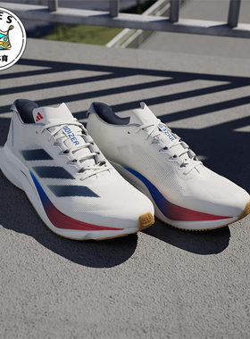 Adidas/阿迪达斯正品ADIZERO BOSTON 12男士经典回弹跑步鞋JI4476
