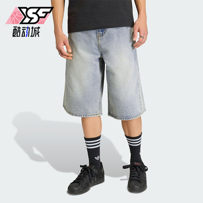 Adidas/阿迪达斯正品三叶草DENIMSHORTS新款男牛仔短裤KE0133