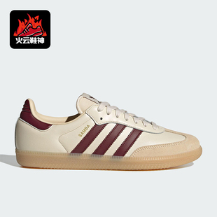 Adidas 三叶草男女日常运动耐磨低帮经典 板鞋 JS3830 阿迪达斯正品