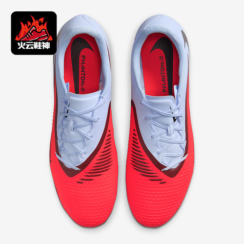 Nike/耐克正品Phantom 6男士比赛低帮缓震耐磨足球鞋HJ4564-400