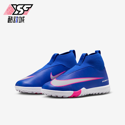 Nike/耐克正品2026春季款GS女子大童耐磨高帮足球鞋FQ8310-446