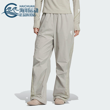 Adidas/阿迪达斯正品2025夏季款女士日常宽松梭织休闲长裤KC5788