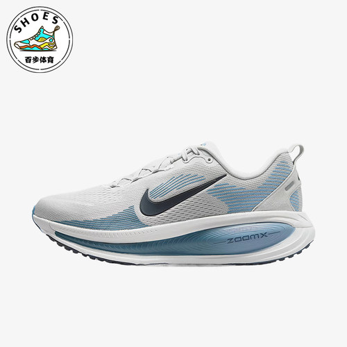 Nike/耐克正品Vomero 18男士系带减震低帮跑步鞋HM6803-015