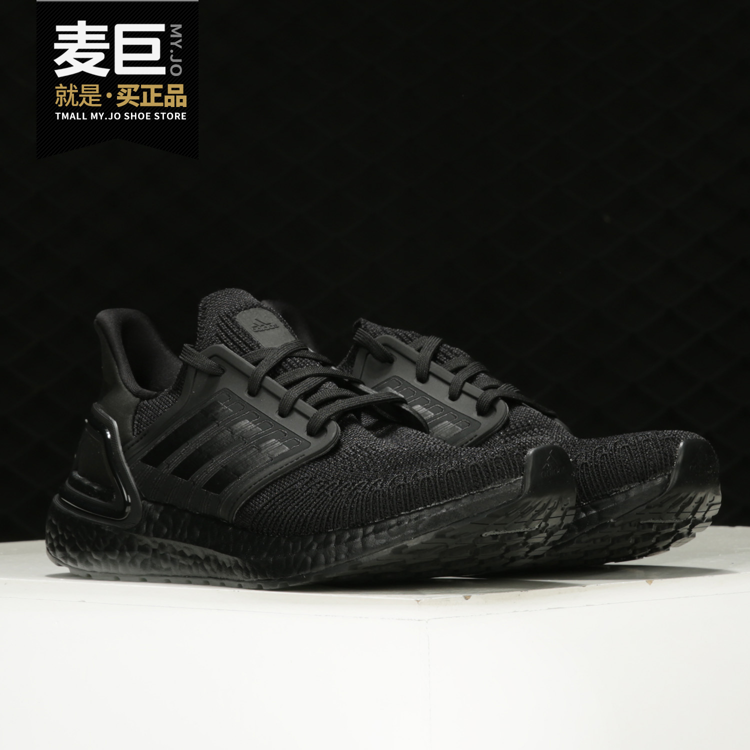 阿迪达斯ULTRABOOST跑步鞋男子