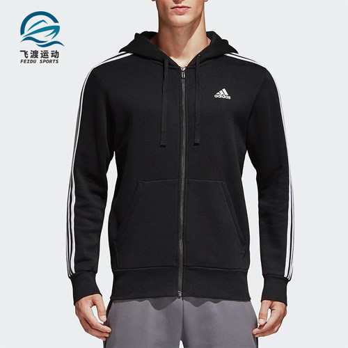 Adidas/阿迪达斯正品FLEECE HOODIE男士针织连帽运动外套B47368