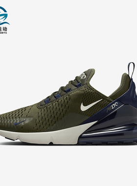 Nike/耐克正品Air Max 270男士运动网面弹力复古跑步鞋AH8050-303