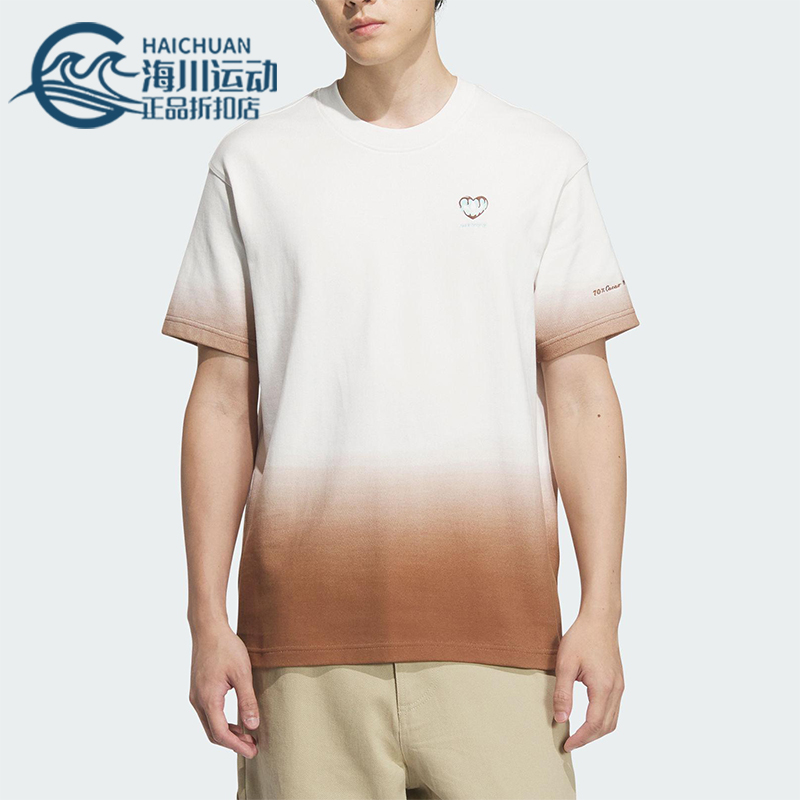 Adidas/阿迪达斯正品夏季新款男士宽松透气休闲短袖T恤KB1921