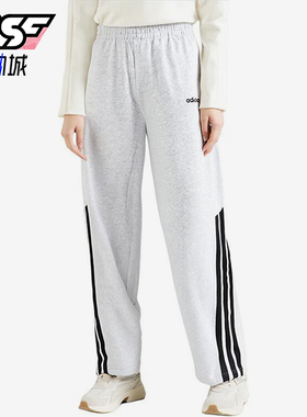 Adidas/阿迪达斯正品新款女士经典透气针织宽松阔腿长裤KA2590