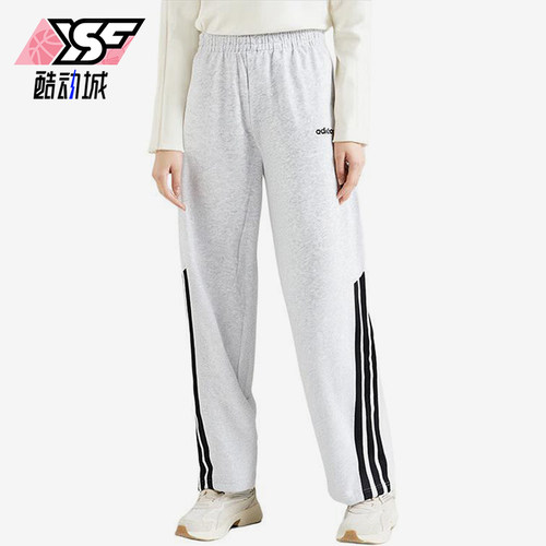 Adidas/阿迪达斯正品新款女士经典透气针织宽松阔腿长裤KA2590