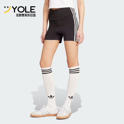 Adidas/阿迪达斯正品三叶草女士三条纹紧身经典运动短裤JX5238