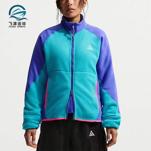 Nike/耐克正品2026春季款男士日常立领拼接摇粒绒外套IF0965-345