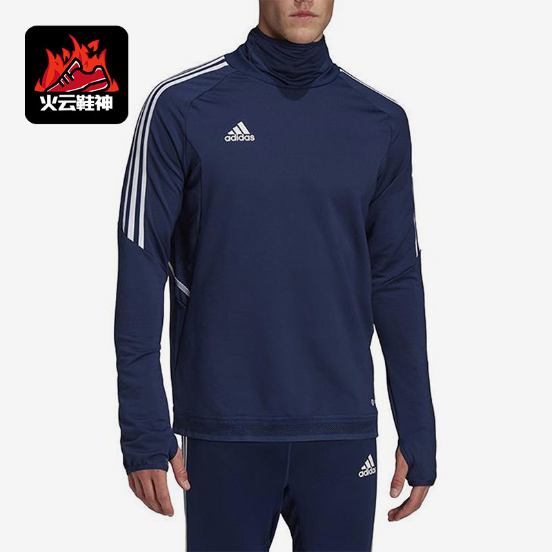 Adidas/阿迪达斯正品男士运动高领字母印花长袖卫衣HD2295