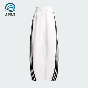 Adidas 2025夏季 女士阔腿梭织宽松休闲香蕉裤 KB5223 阿迪达斯正品