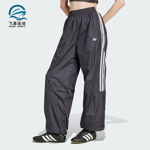 Adidas/阿迪达斯正品三叶草女士宽松梭织运动休闲条纹裤JD0256