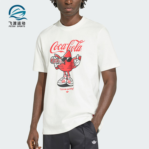 Adidas/阿迪达斯正品三叶草男士针织运动圆领短袖T恤KY2109