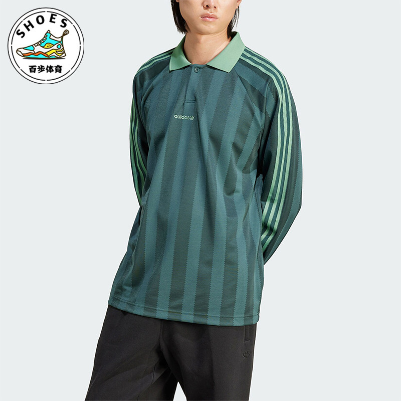 Adidas/阿迪达斯正品三叶草男士运动透气舒适训练宽松长袖IW3243