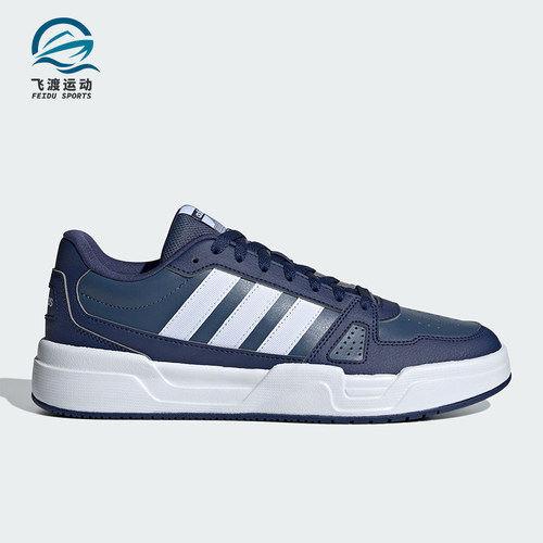 Adidas/阿迪达斯正品LITEBALLER男女低帮轻便休闲板鞋JR5228
