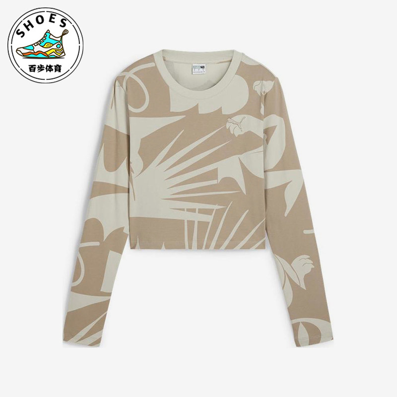 Puma/彪马正品女棕色休闲舒适轻便透气时尚经典长袖T恤629969-68