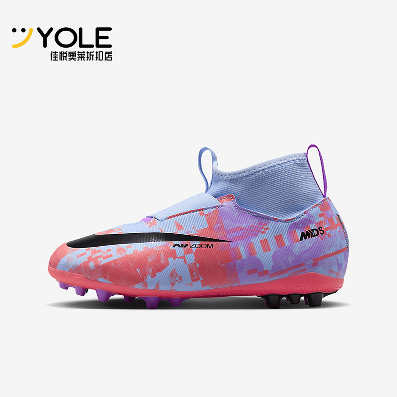 Nike/耐克正品SUPERFLY 9 AG GS女子大童足球鞋DX1818-405
