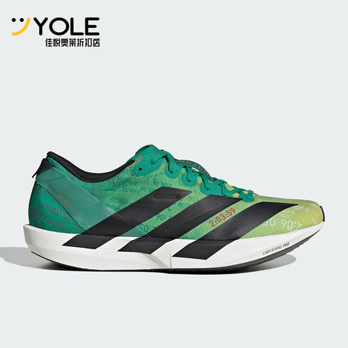 Adidas/阿迪达斯正品ADIZERO ADIOS 9男士透气运动跑步鞋JP9268