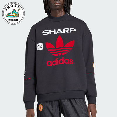 Adidas/阿迪达斯正品曼联SWEAT90新款男经典黑红色亲柔卫衣KC6383