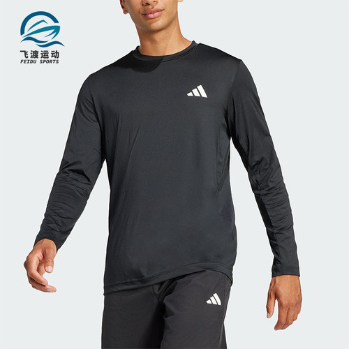Adidas/阿迪达斯正品2025春夏款男士训练经典套头运动长袖JC7715