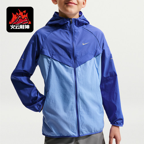 Nike/耐克正品2026春季大童拒水连帽休闲经典运动夹克IO4566-430
